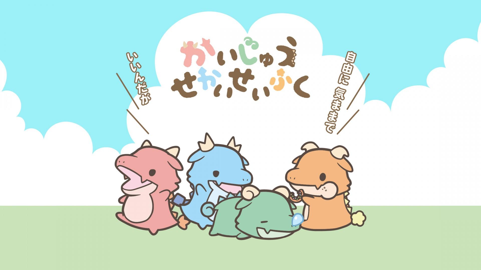 Monster World Conquest