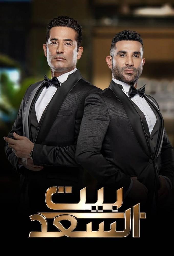 بيت السعد
