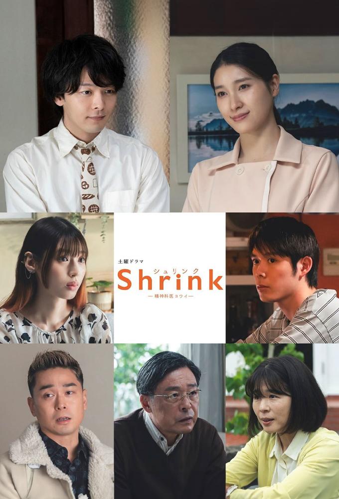 Shrink (2024)