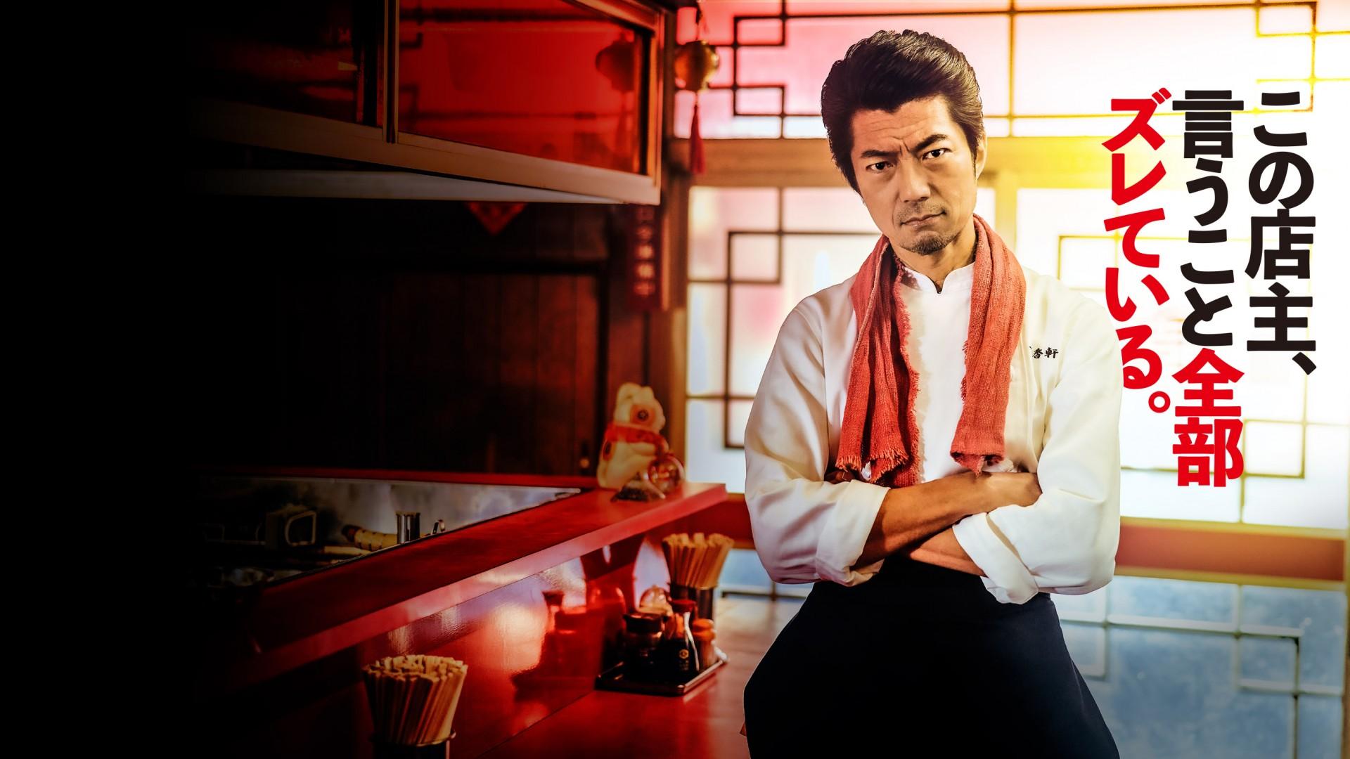 Meshi wo Kurahite Hana to Tsugu