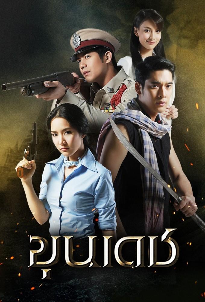 Khun Dech