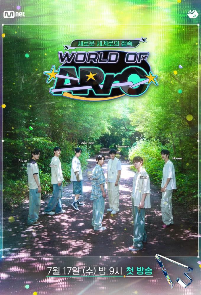 WORLD OF ARrC