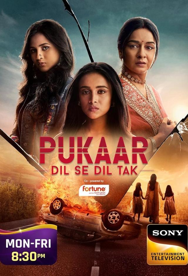 Pukaar - Dil Se Dil Tak