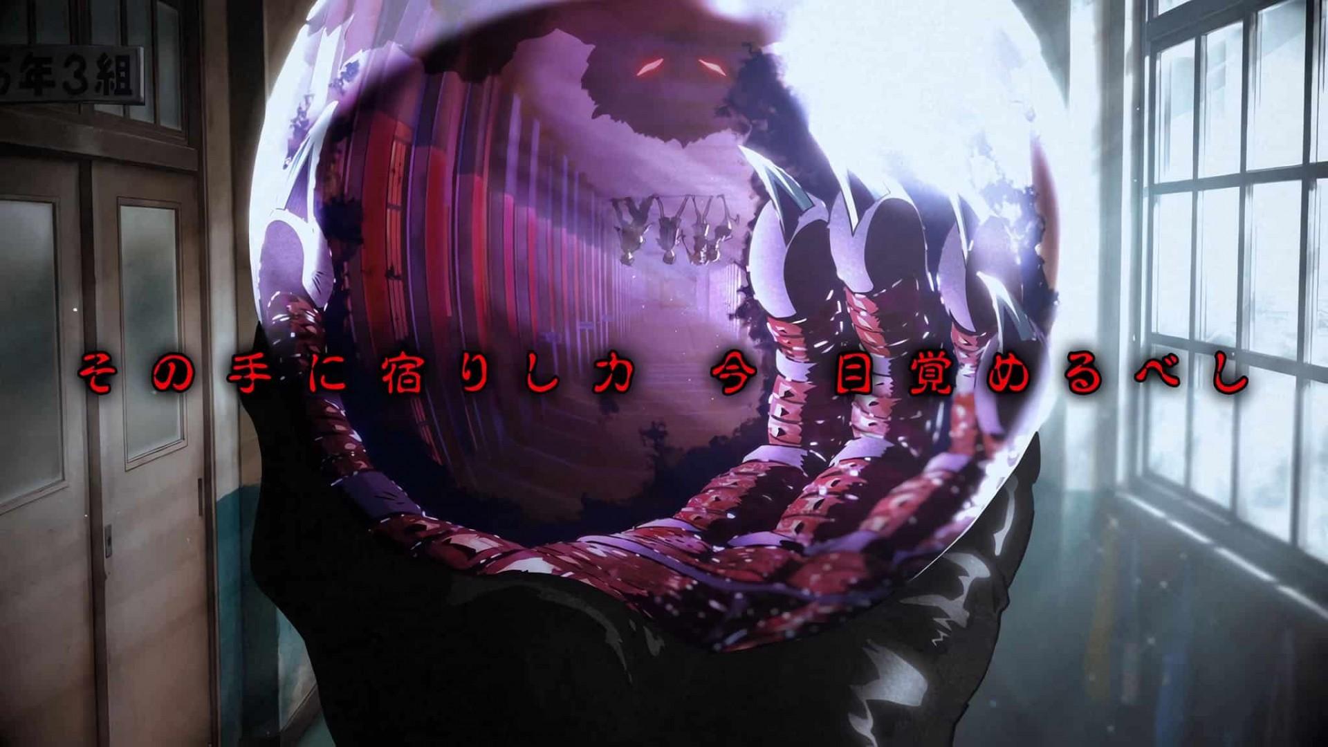 Hell Teacher: Jigoku Sensei Nube