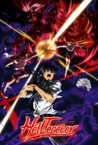 Hell Teacher: Jigoku Sensei Nube