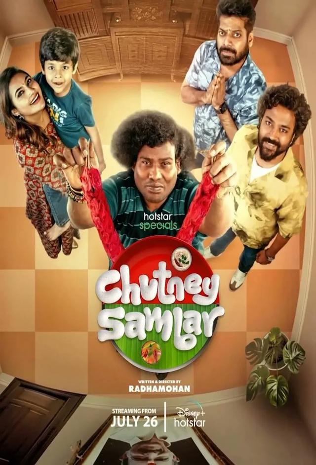 Chutney Sambar