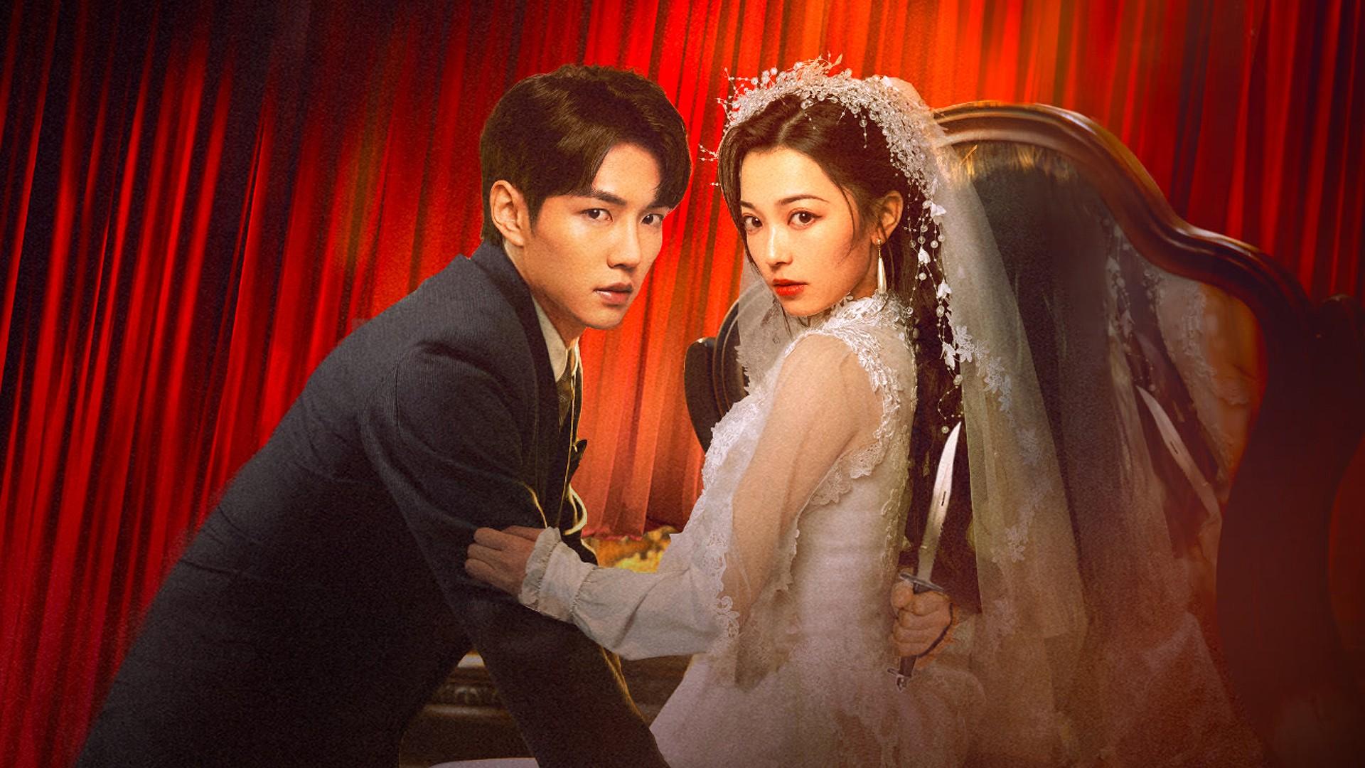 First Marriage