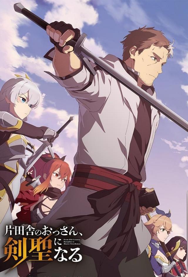From Old Country Bumpkin to Master Swordsman