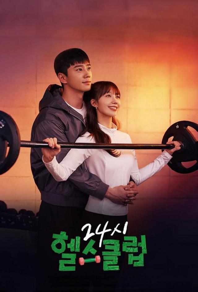 Pump Up the Healthy Love