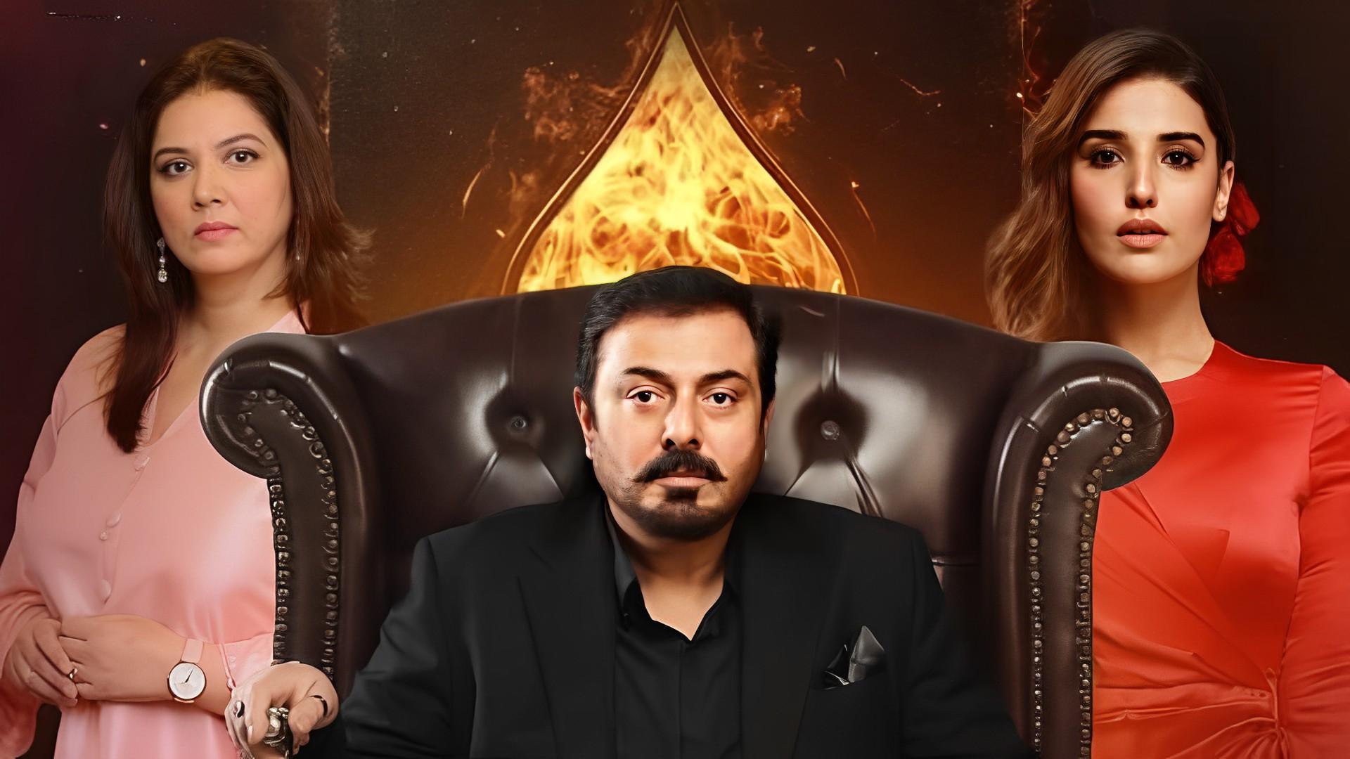 Bismil (2024)