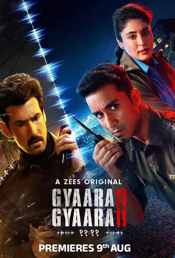Gyaarah Gyaarah