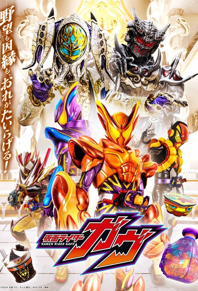 Kamen Rider Gavv