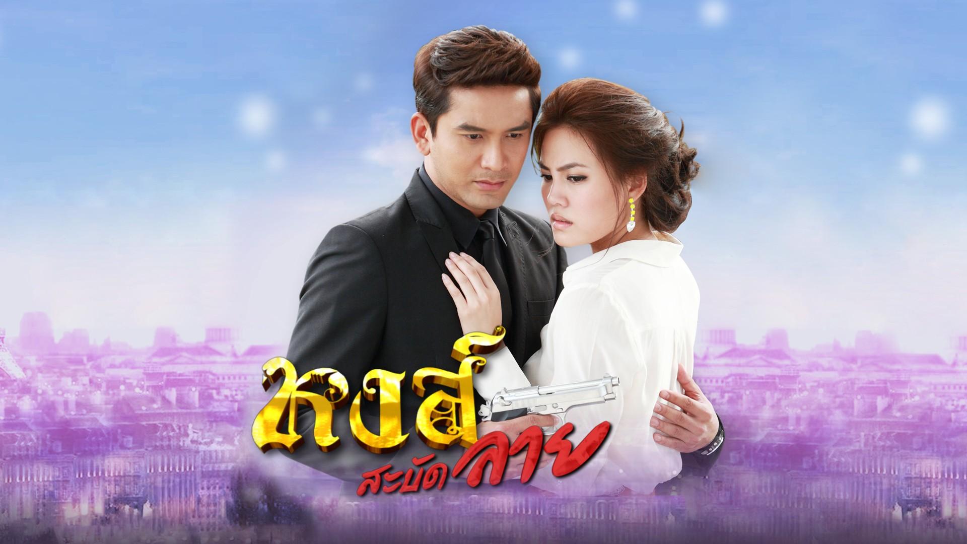 Hong Sabat Lai