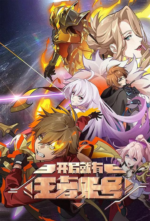 A Beginner with the Mightiest Account