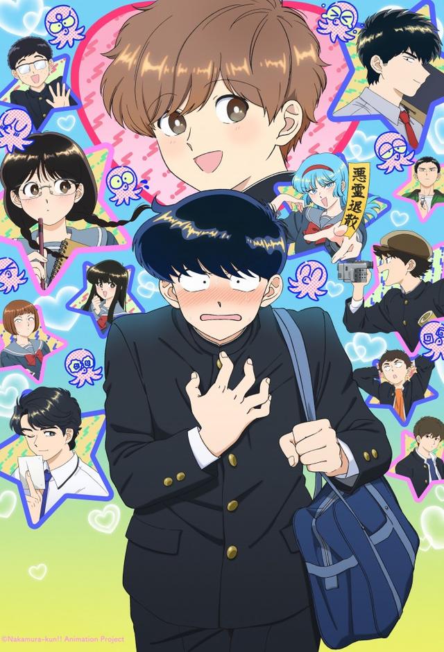 Go for It, Nakamura-kun!!