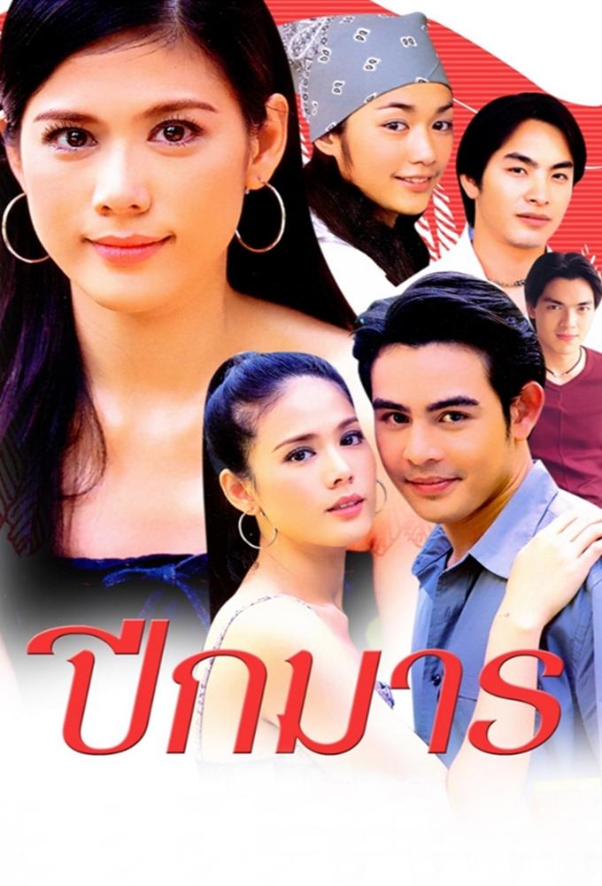 Peak Marn (2002)