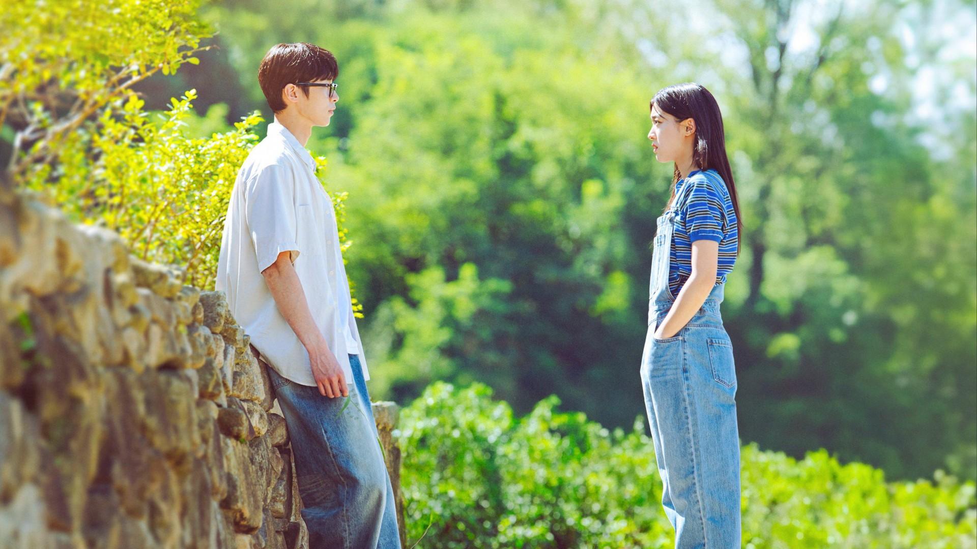 The Last Summer (2025)