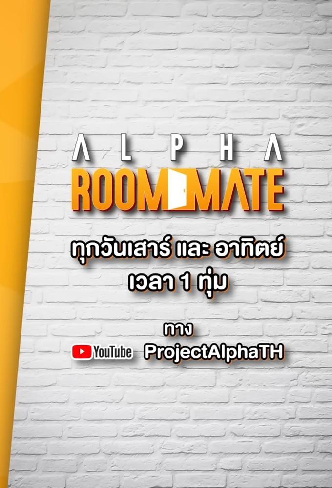 Alpha Roommate