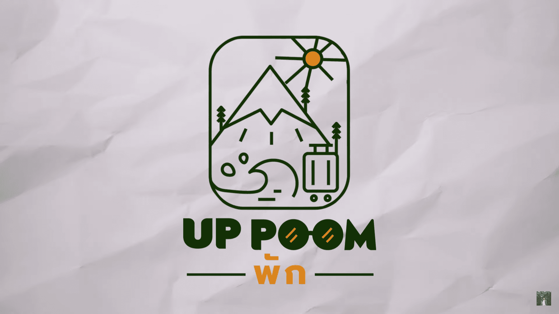 Up Poom Pak
