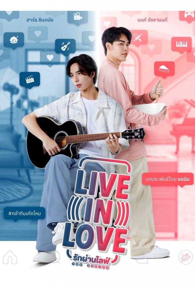 Live in Love