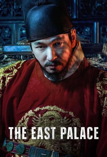 The East Palace