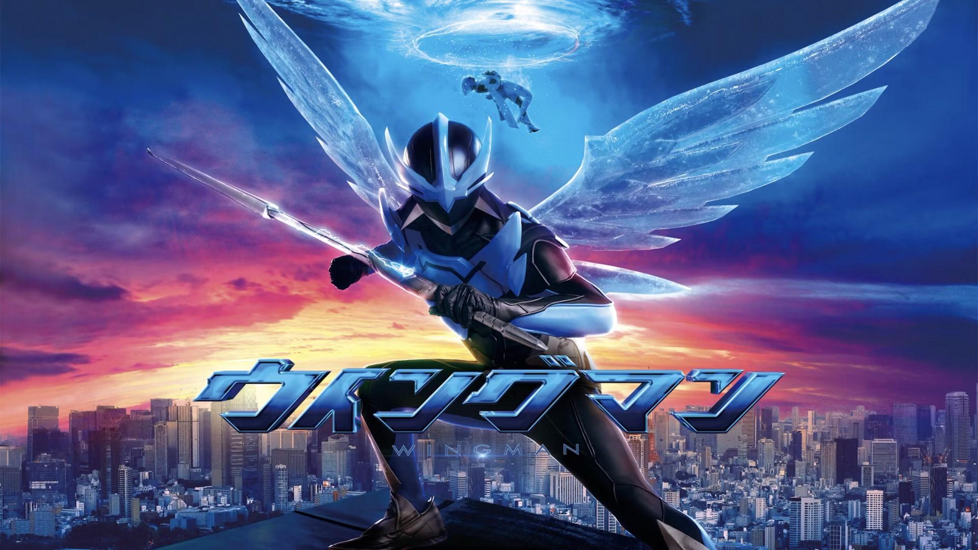 Wingman (2024)