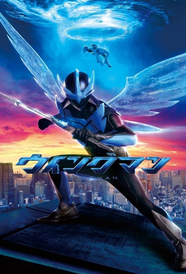 Wingman (2024)