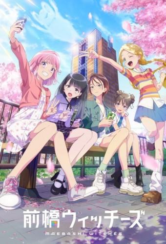 Maebashi Witches