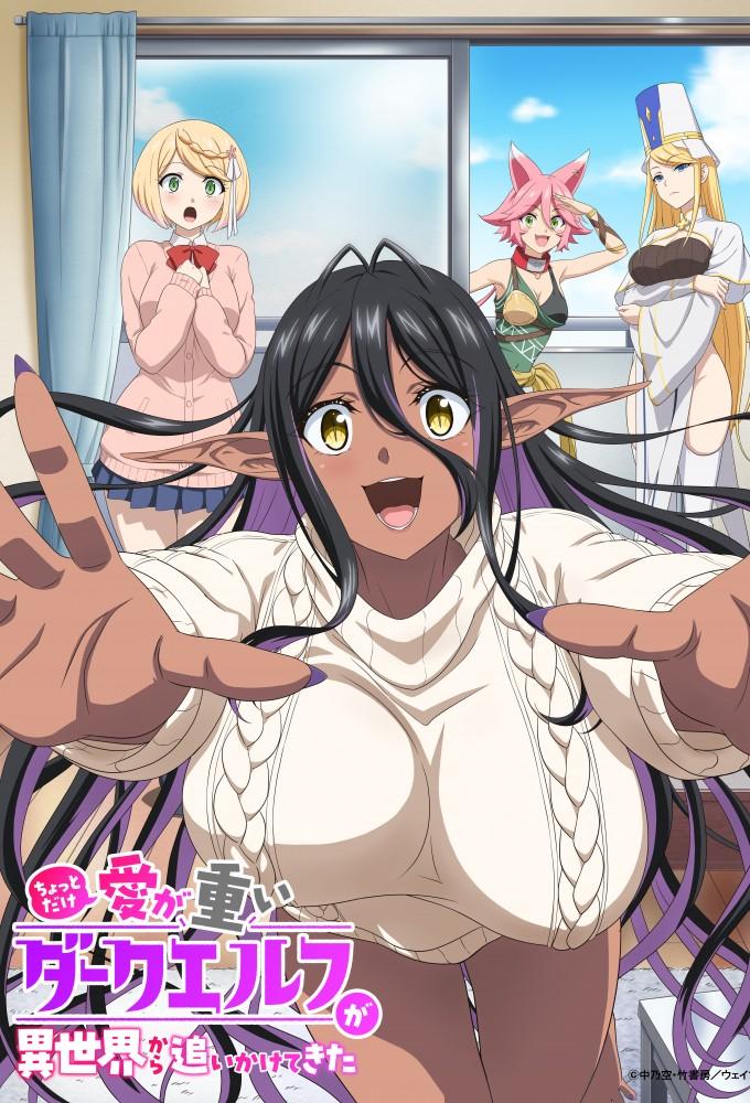 Yandere Dark Elf: She Chased Me All the Way From Another World