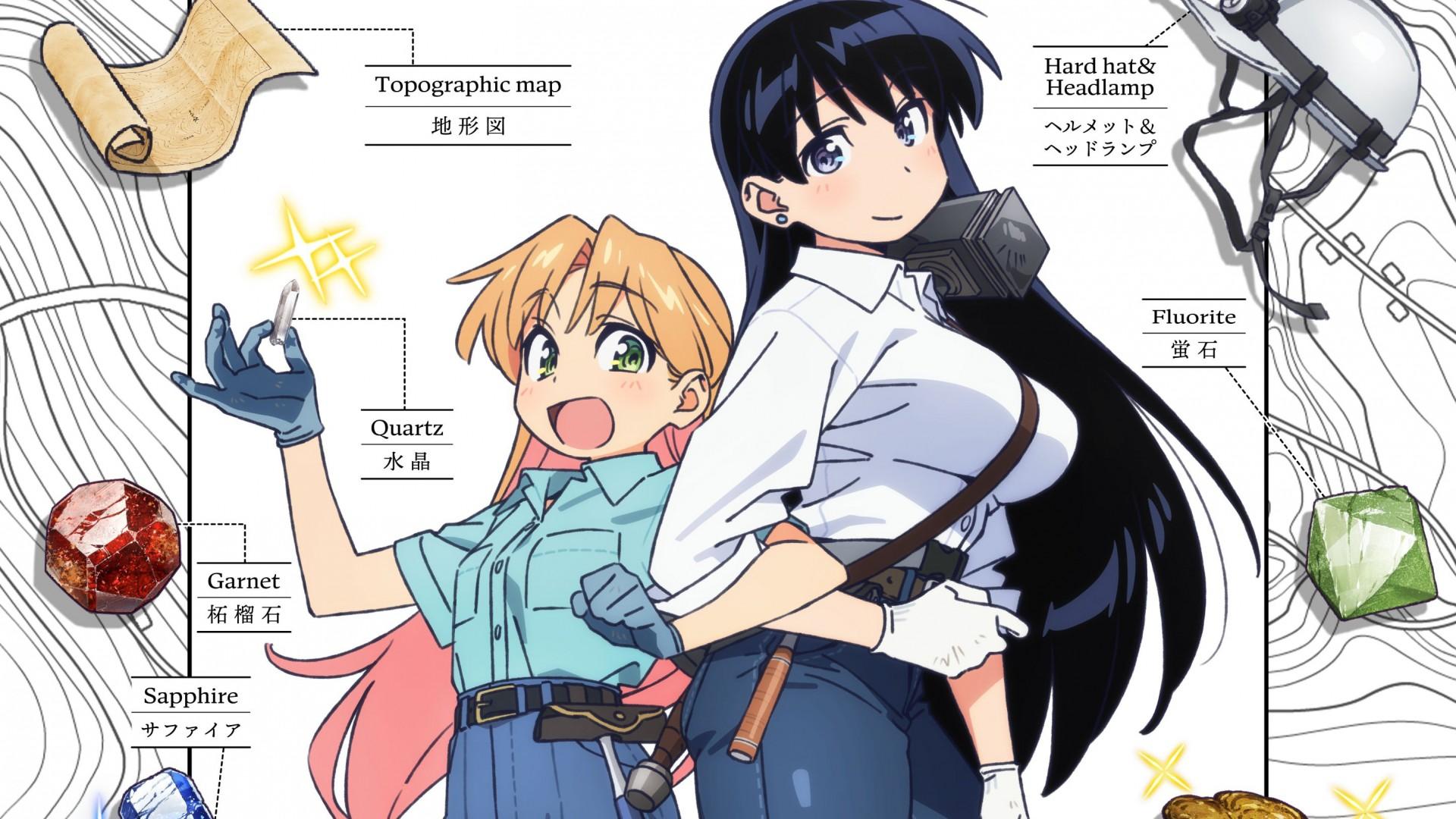瑠璃の宝石