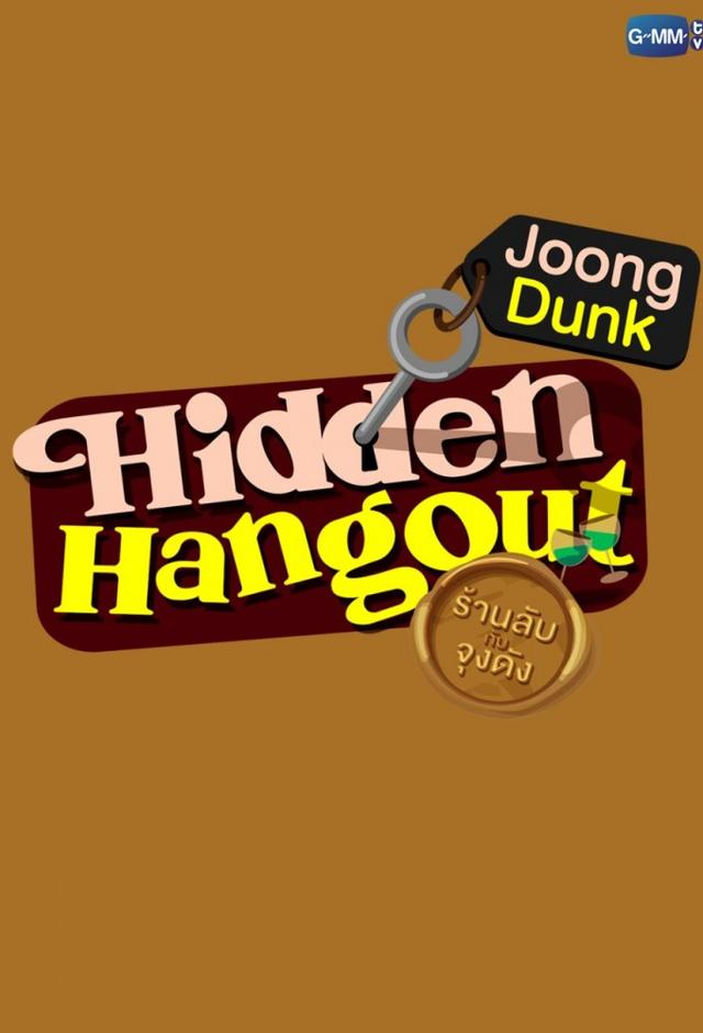 Hidden Hangout