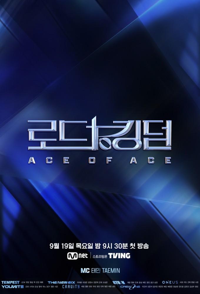Road to Kingdom: Ace of Ace