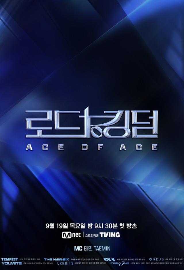 Road to Kingdom: Ace of Ace