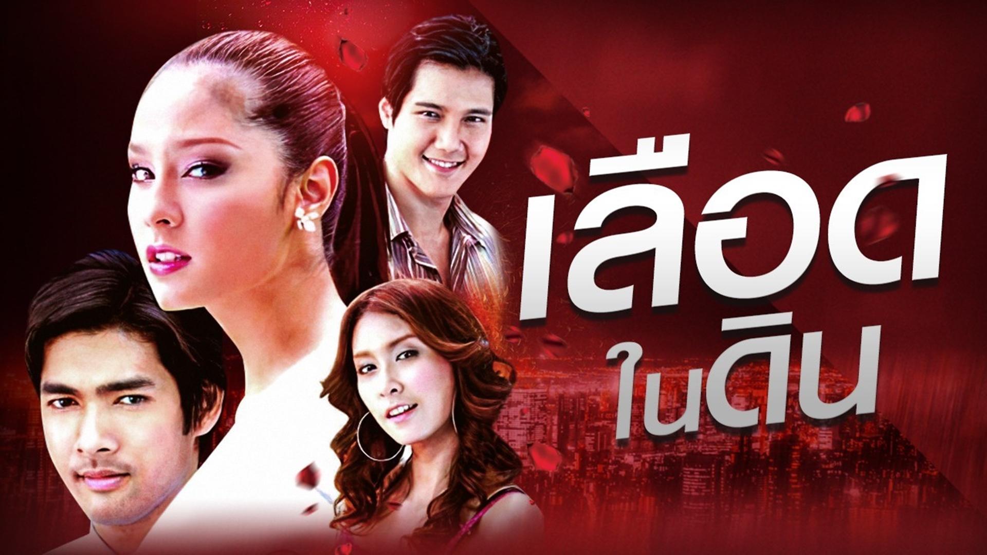 Lueat Nai Din