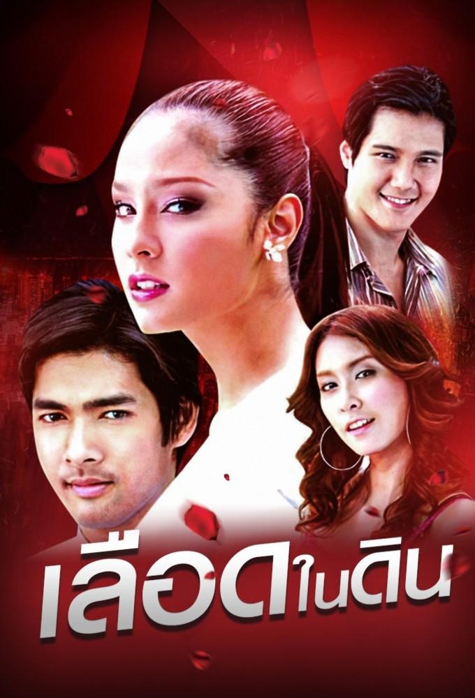 Lueat Nai Din
