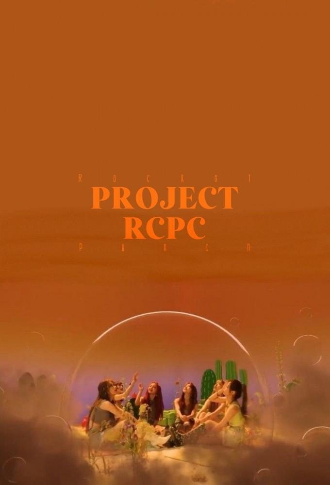 Rocket Punch: Project RCPC