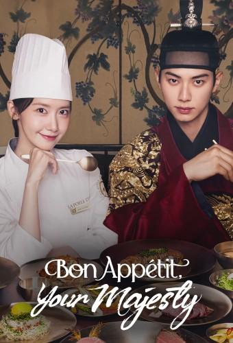 Bon Appétit, Your Majesty