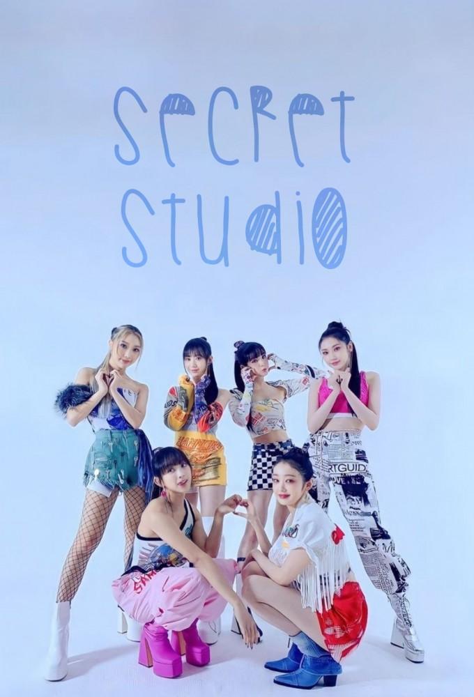 Secret Number: Secret Studio