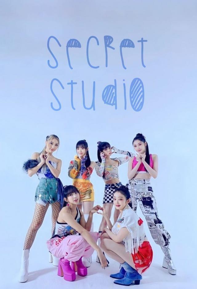 Secret Number: Secret Studio