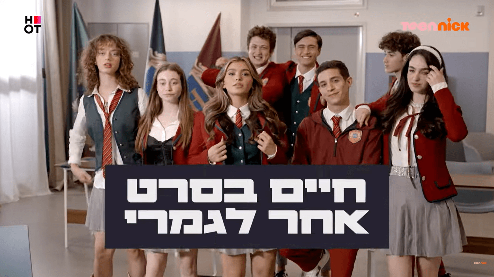 United High