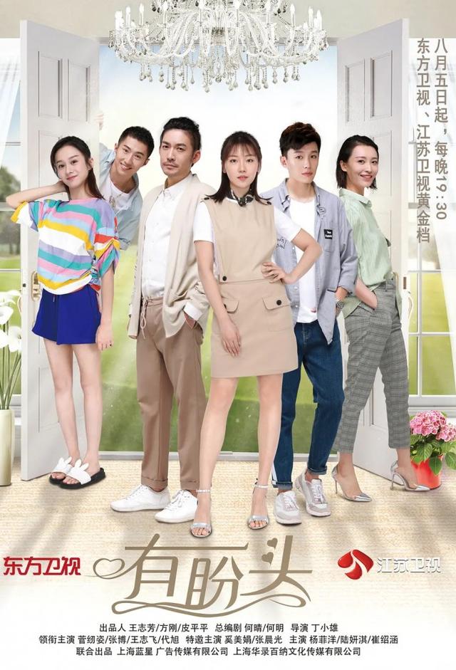 The Gifted Housekeeper