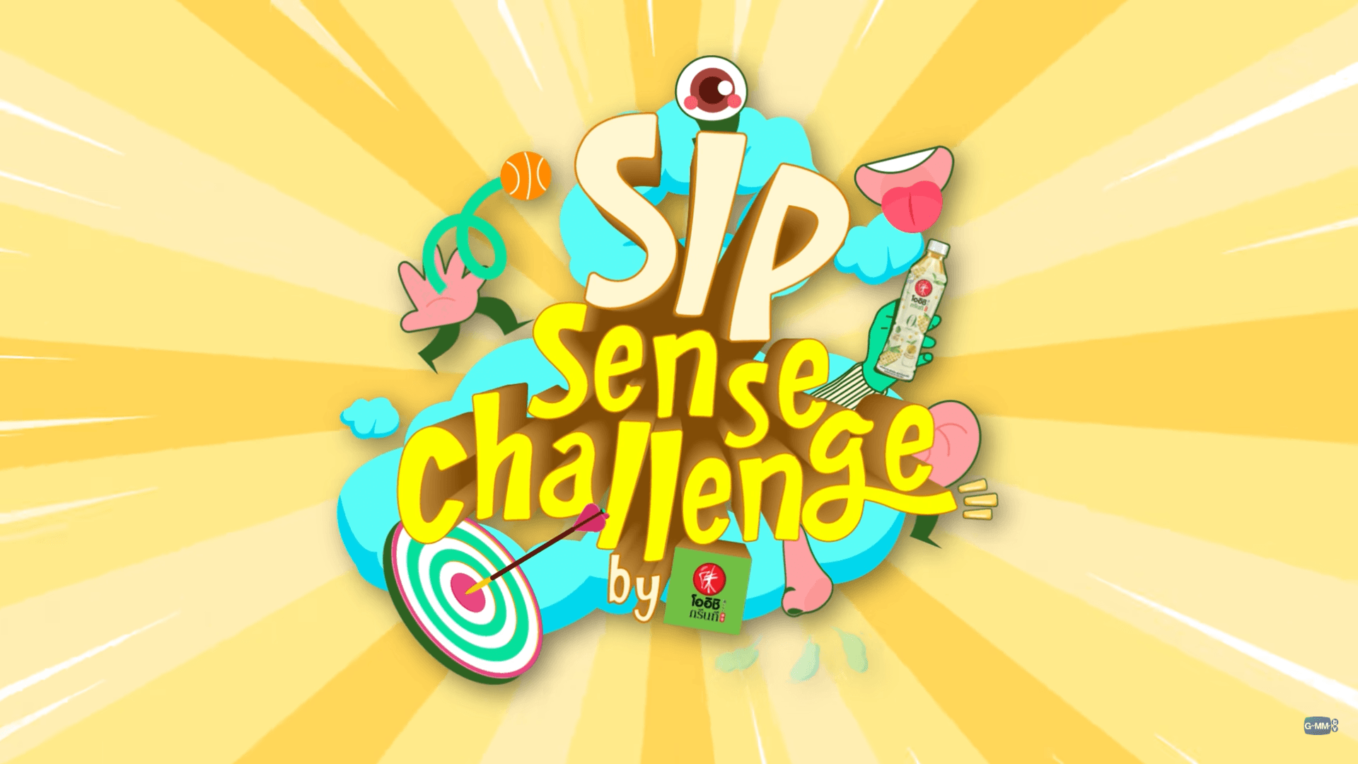 Sip Sense Challenge