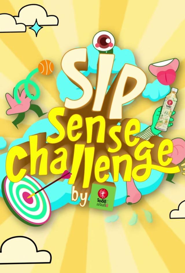 Sip Sense Challenge