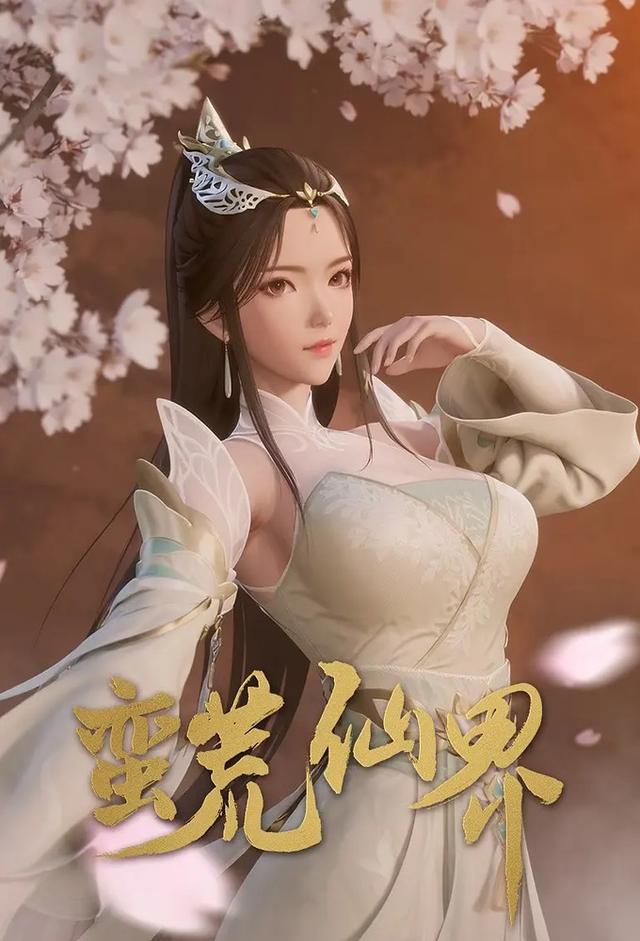 The Uninhabited Wonderland