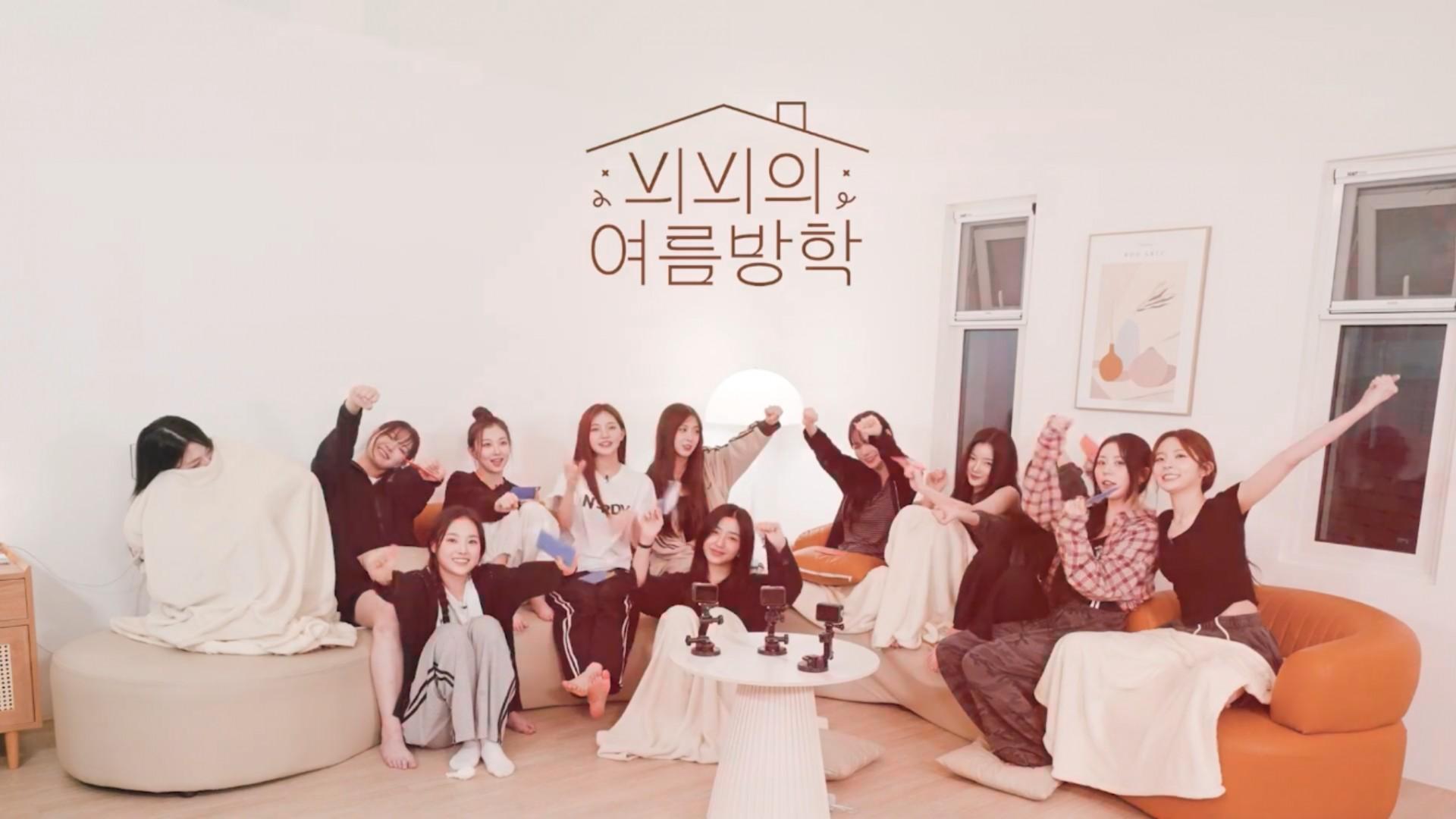 VV Summer Vacation
