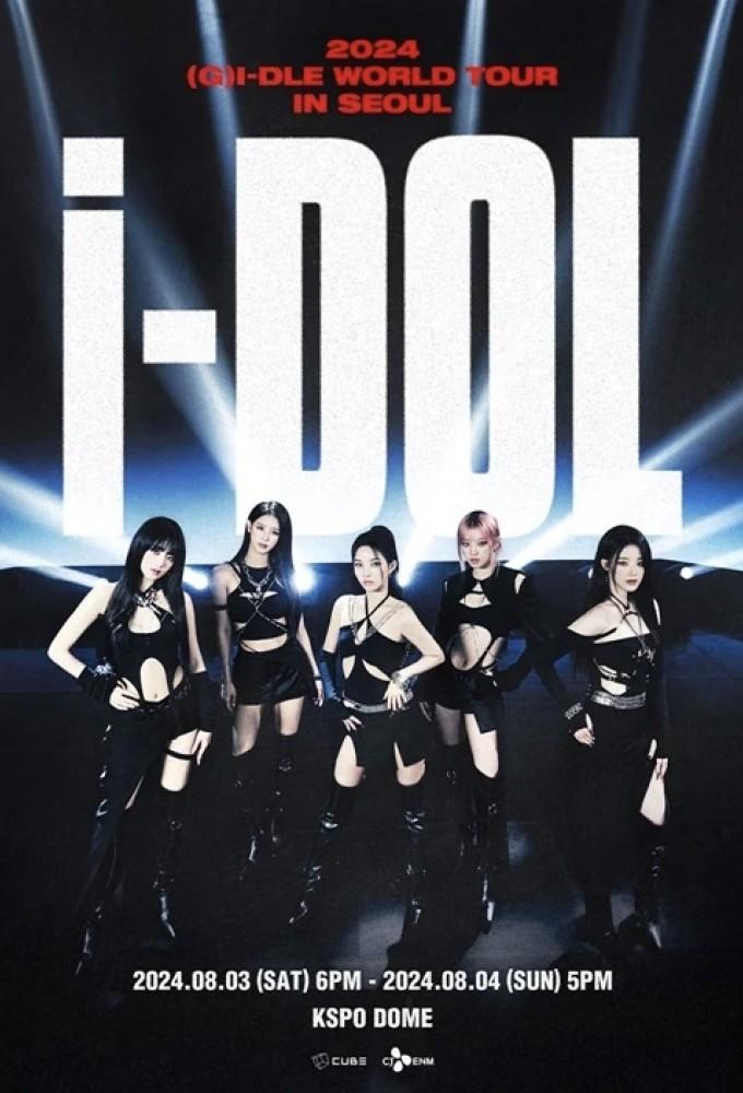 (G)I-DLE: i-DOL