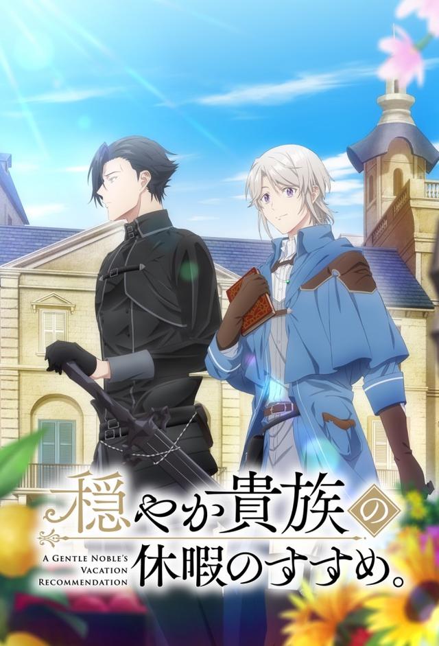 A Gentle Noble's Vacation Recommendation