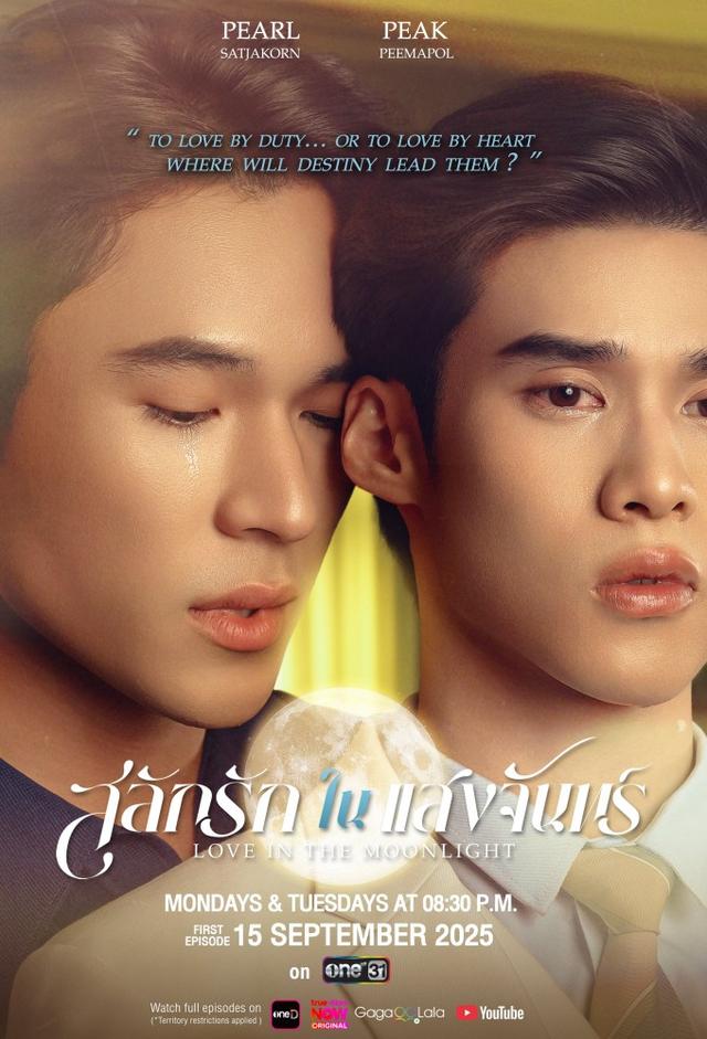 Love in the Moonlight (2025)