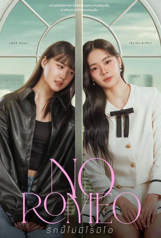 No Romeo