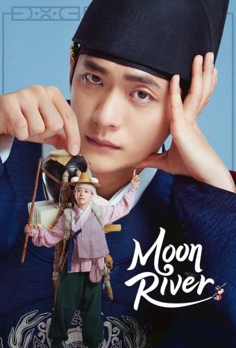 Moon River (2025)
